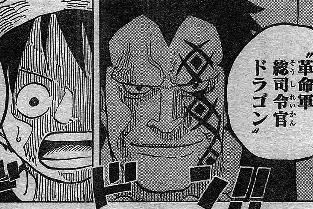 海贼王824话文字内容 海贼王824话文字内容