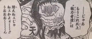 海贼过家家 路飞 父亲蒙奇D龙_海贼王中文网革命家龙几岁_海贼过家家 路飞 革命军