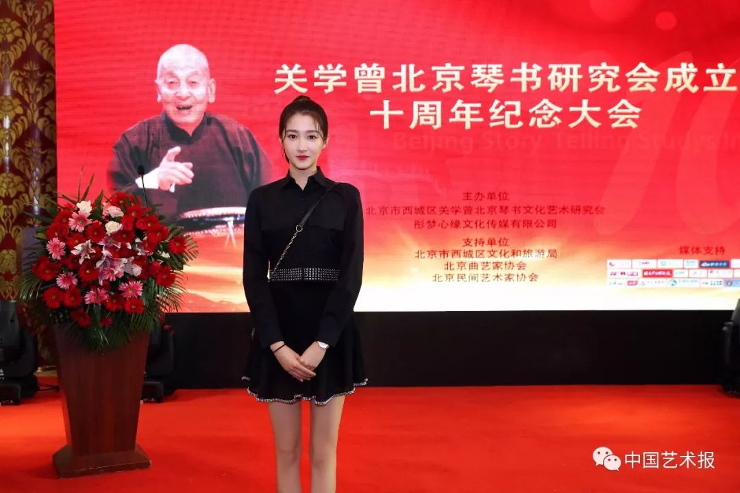 关晓彤回忆爷爷、北京琴书泰斗关学曾