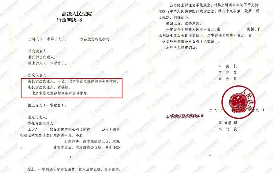 律师风采陈振霞律师李艳萍律师指派案情研究委托人充分沟通调取信息层层剥茧养子之子刘某健固定证据形成证据链梳理证据目录庭审反驳被告分割房屋诉求争取房产所有权维护当事人合法权益_李春光律师成功案例