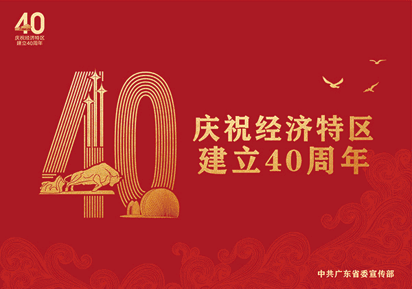 2019年度广东律师典型案例名单公布 2019年度广东律师典型案例名单公布