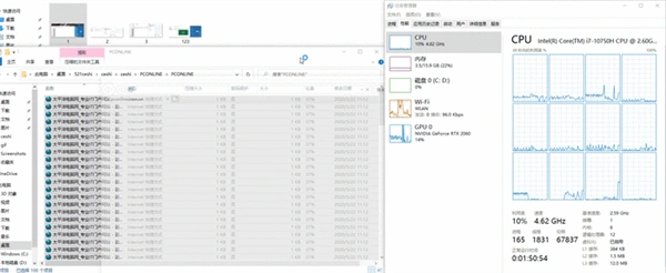 十代酷睿i7-10750H性能测试_笔记本用电池玩游戏卡_笔记本电脑多开软件卡顿原因