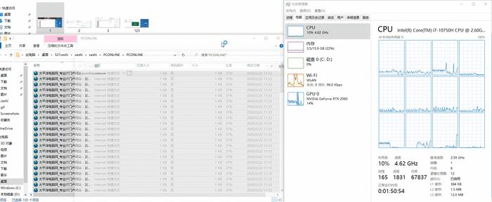 笔记本电脑多开软件卡顿原因_笔记本用电池玩游戏卡_十代酷睿i7-10750H性能测试