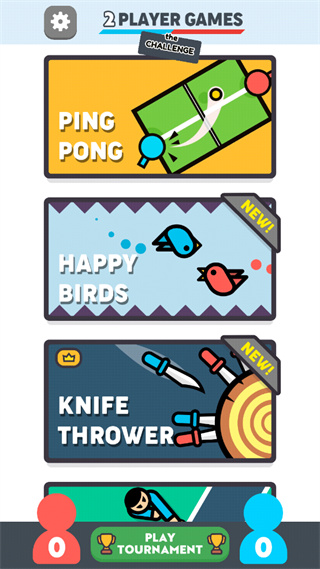 双人游戏挑战 双人游戏挑战