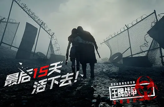 手机蓝牙对战游戏_2024手机对战手游排行榜_MOBA射击战术策略游戏推荐