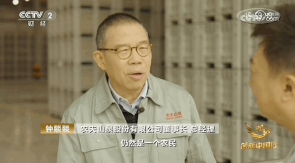 钟睒睒农夫山泉网暴事件_农夫山泉首富钟睒睒助农故事_农夫山泉"砒霜门"