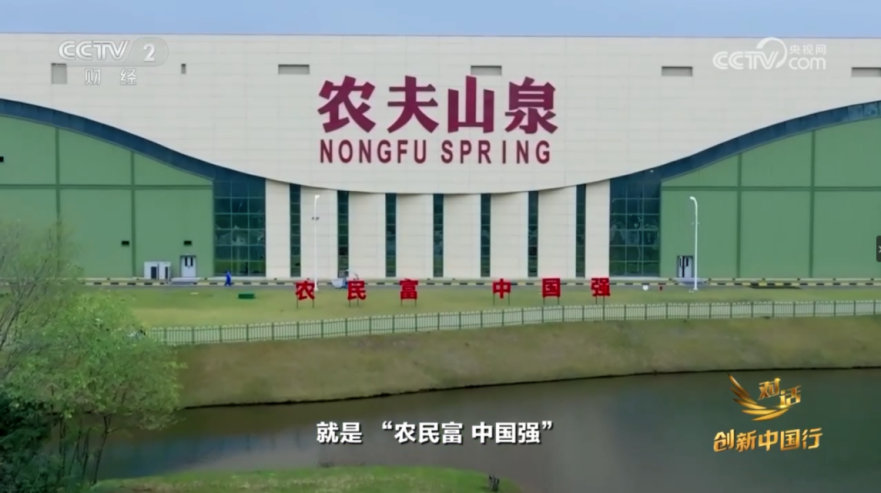 农夫山泉首富钟睒睒助农故事_农夫山泉"砒霜门"_钟睒睒农夫山泉网暴事件