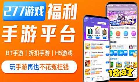 破解手游盒子排行_最好玩的软件有哪些_破解版手游平台推荐