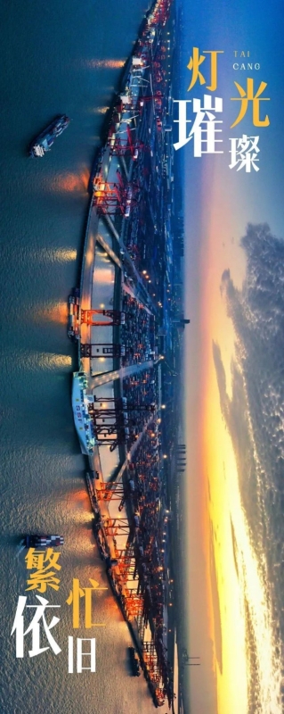 太仓这座现代化滨江新城30年奋斗史太励志了! 太仓这座现代化滨江新城30年奋斗史太励志了!