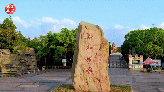 太仓港现代化滨江新城建设_太仓港区 港城建设_太仓港30年发展史