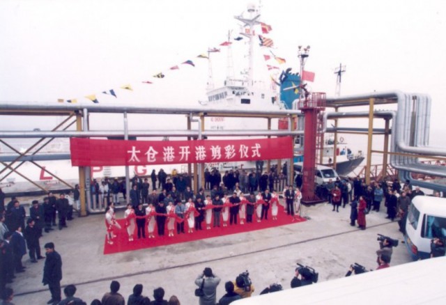 太仓港现代化滨江新城建设_太仓港区 港城建设_太仓港30年发展史