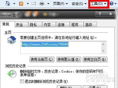 怎么快速破解QQ空间相册密码 怎么快速破解QQ空间相册密码
