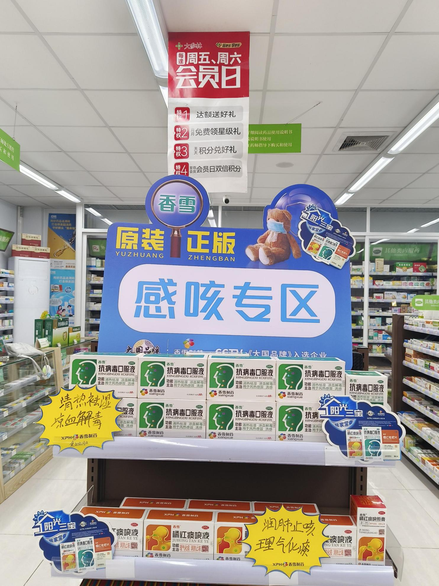 气温骤降,流感活动增强!提醒:毒株已变,抗病毒措施要牢记 气温骤降,流感活动增强!提醒:毒株已变,抗病毒措施要牢记