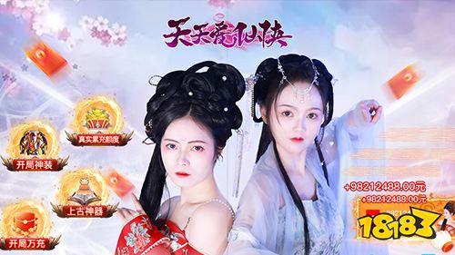 BT手游福利平台_最好玩的软件有哪些_下载手机游戏软件推荐