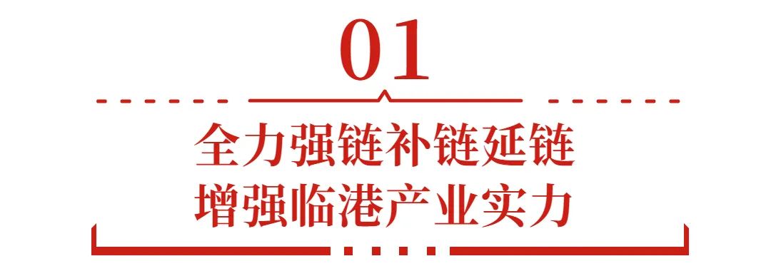 太仓港区港产城一体化发展战略_太仓港区现代物贸产业发展_太仓港区 港城建设
