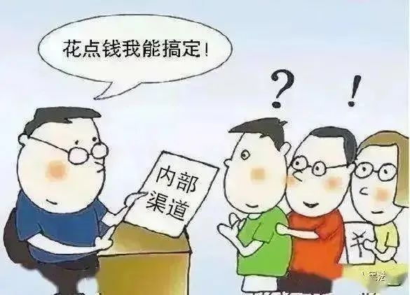 网络虚假招工信息_净网:网警侦破借高薪招聘实施侵公案_春节招工兼职诈骗