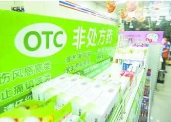 药品标签内容要求_食品标签内容要求_药盒子上的食品