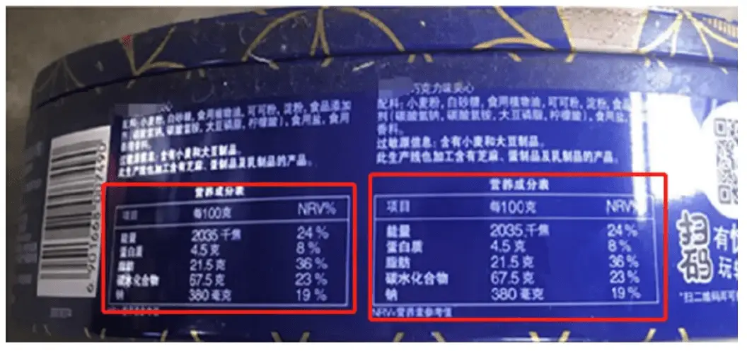 礼盒标签生产日期保质期标示_药盒子上的食品_普通食品组装礼盒标签要求