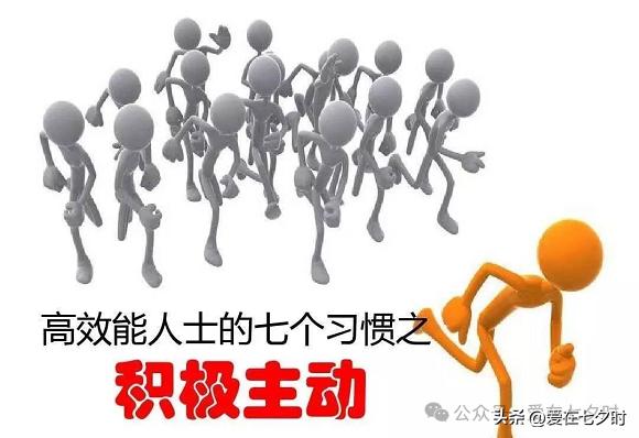 个人效能提升_高效能人士的七个习惯txt百度云_高效能人士的七个习惯