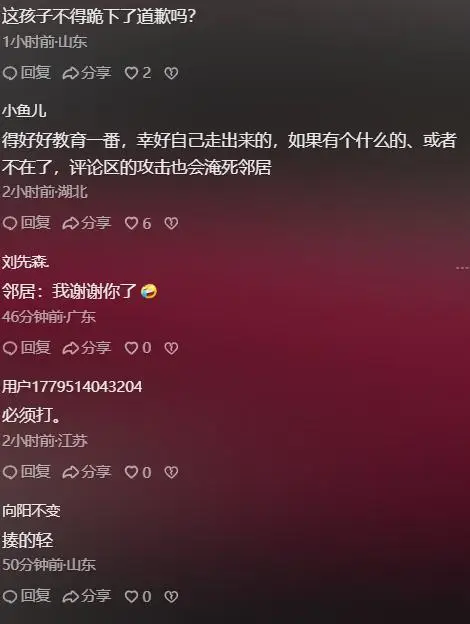 12岁女孩出走监控_郑州失联超80小时的12岁女孩已找到_孩子失联寻人启事