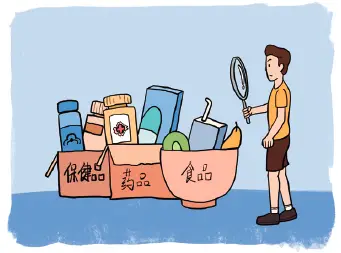 药品说明书内容_药盒子上的食品_食品标签解读