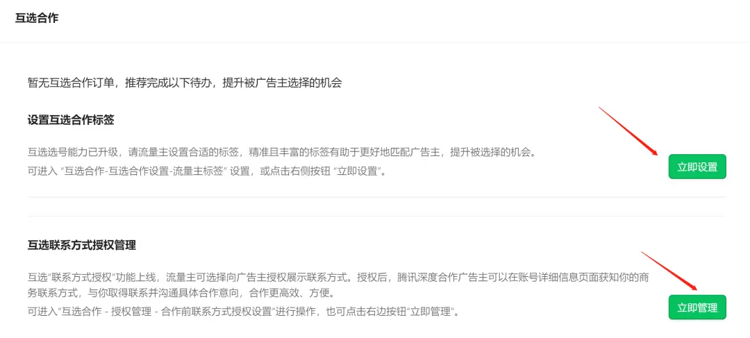 6个公众号赚钱渠道，每天让你都能赚到钱