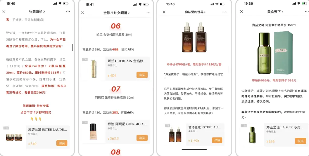 6个公众号赚钱渠道，每天让你都能赚到钱