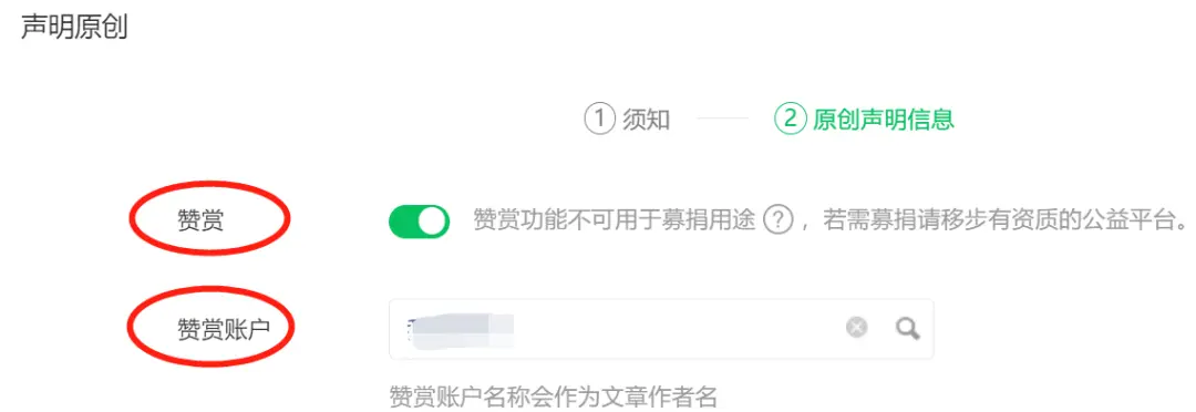 6个公众号赚钱渠道，每天让你都能赚到钱