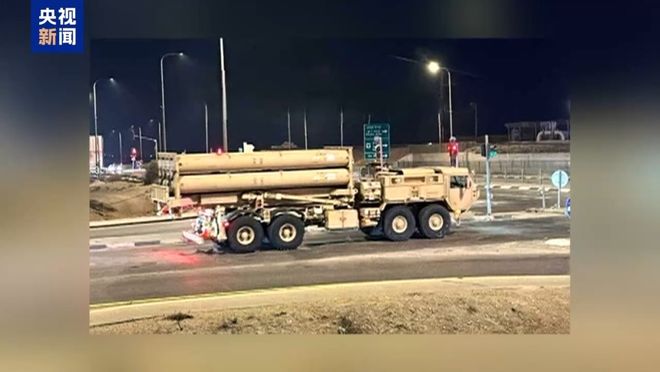 萨德导弹防御系统 以色列部署 萨德系统伊朗袭击_近期萨德事件新闻视频