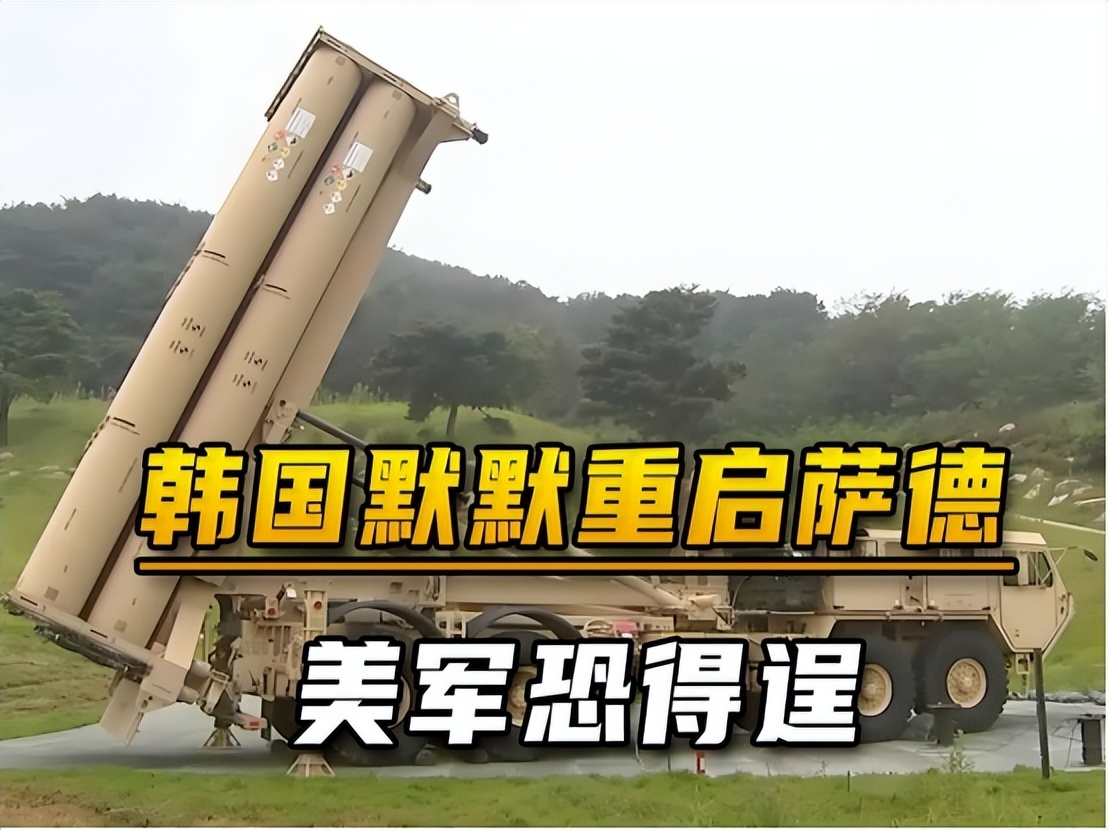 近期萨德事件新闻视频_中韩关系修复_韩国对华政策