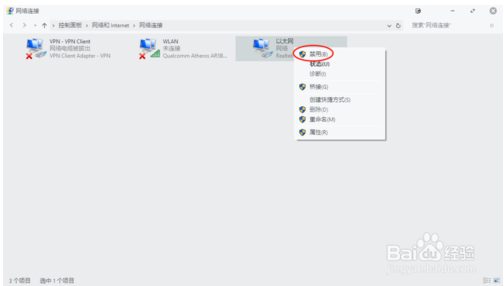 UltraEdit如何激活?UltraEdit激活教程 UltraEdit如何激活?UltraEdit激活教程
