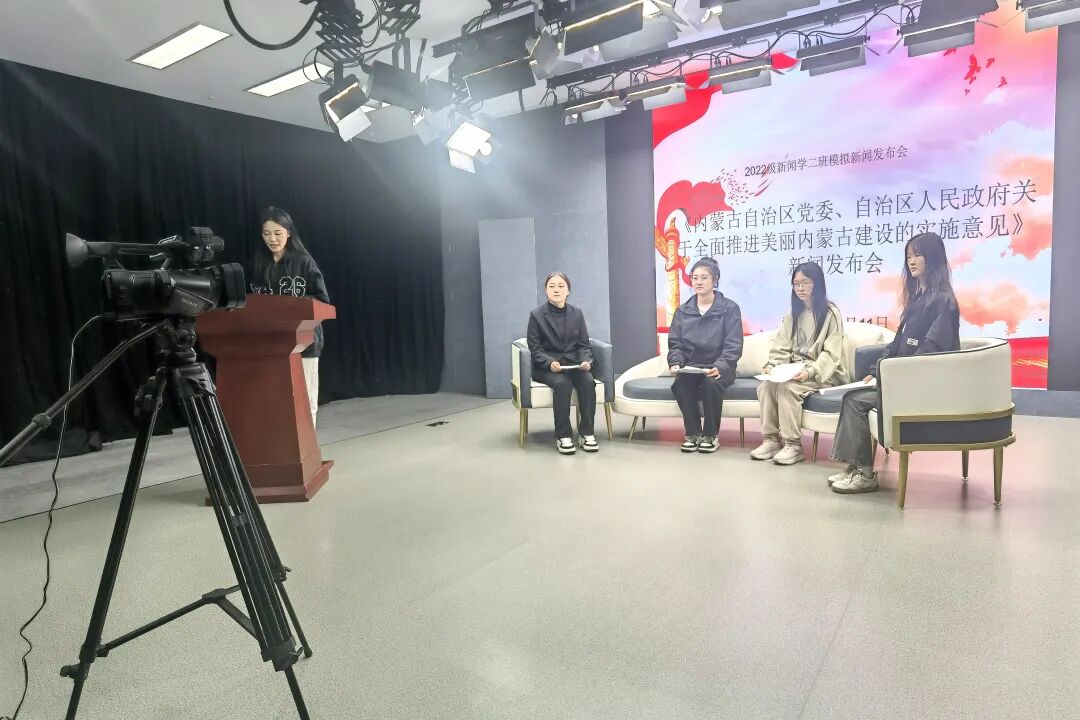 新闻学专业学生实践_模拟新闻发布会_新闻发布会情景模拟