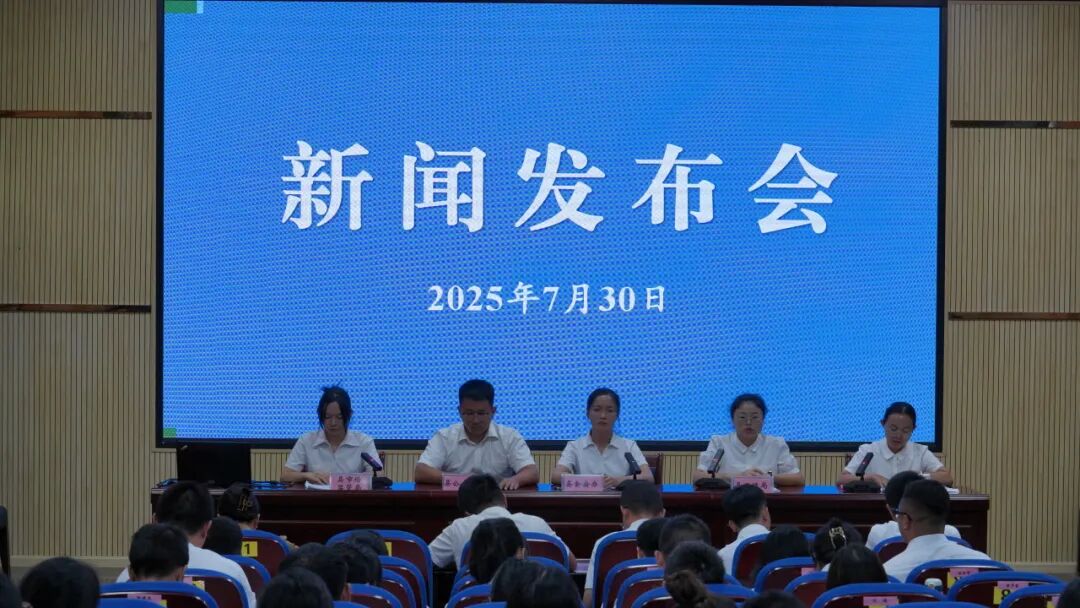 宣传策划与舆论引导能力提升_新闻发布会情景模拟_勐腊县新闻发布会模拟演练