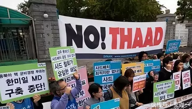 近期萨德事件新闻视频_萨德系统 韩国民众担忧 萨德部署 地区争端