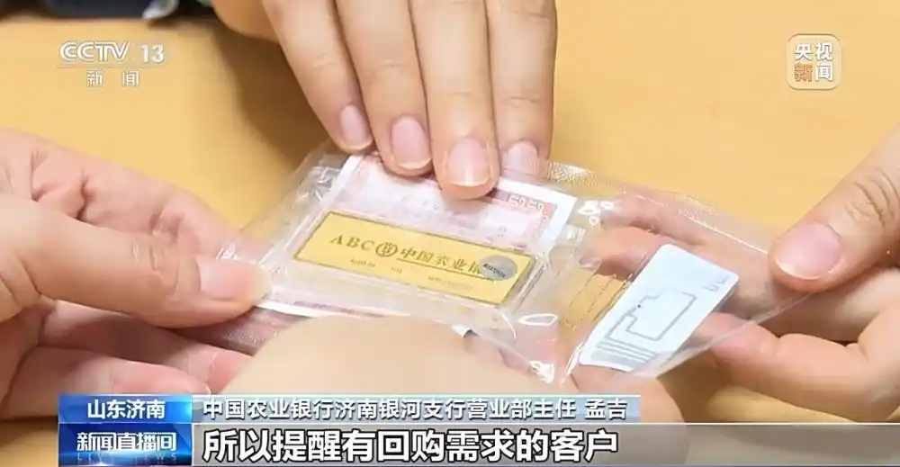 黄金价格持续走高_黄金回购业务增长_金价涨涨跌跌 旧首饰如何处理