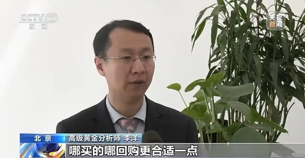 黄金回购业务增长_黄金价格持续走高_金价涨涨跌跌 旧首饰如何处理