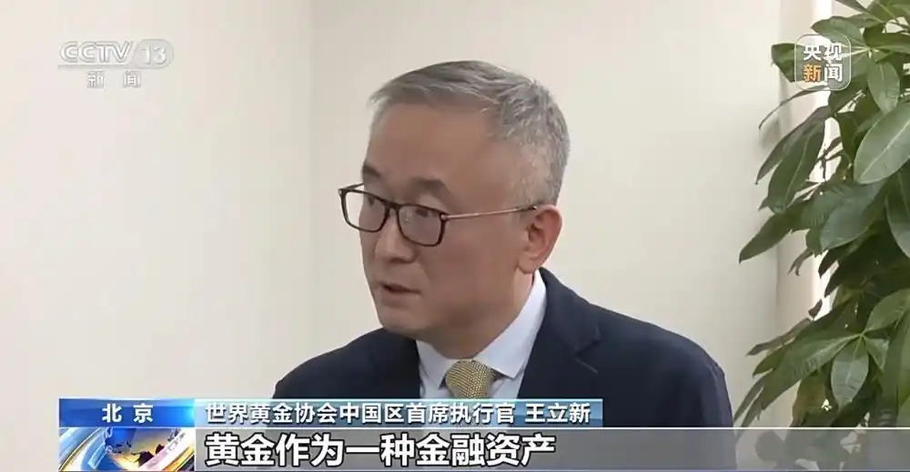 金价涨涨跌跌 旧首饰如何处理_黄金价格持续走高_黄金回购业务增长