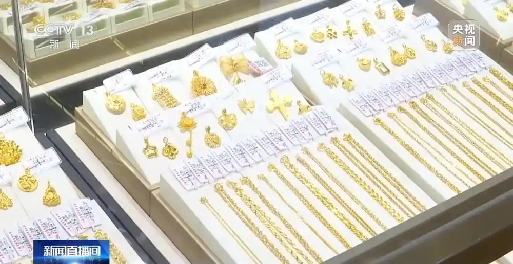黄金回购业务增长_金价涨涨跌跌 旧首饰如何处理_黄金价格持续走高