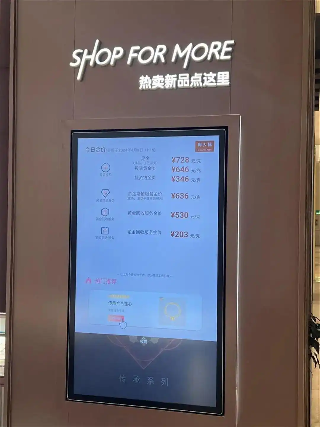 囤金大户纷纷变现!黄金如何出手,一定要看完这个 囤金大户纷纷变现!黄金如何出手,一定要看完这个