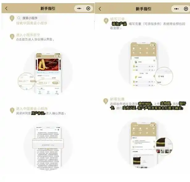 变现黄金价格_金价涨涨跌跌 旧首饰如何处理_黄金回收渠道选择