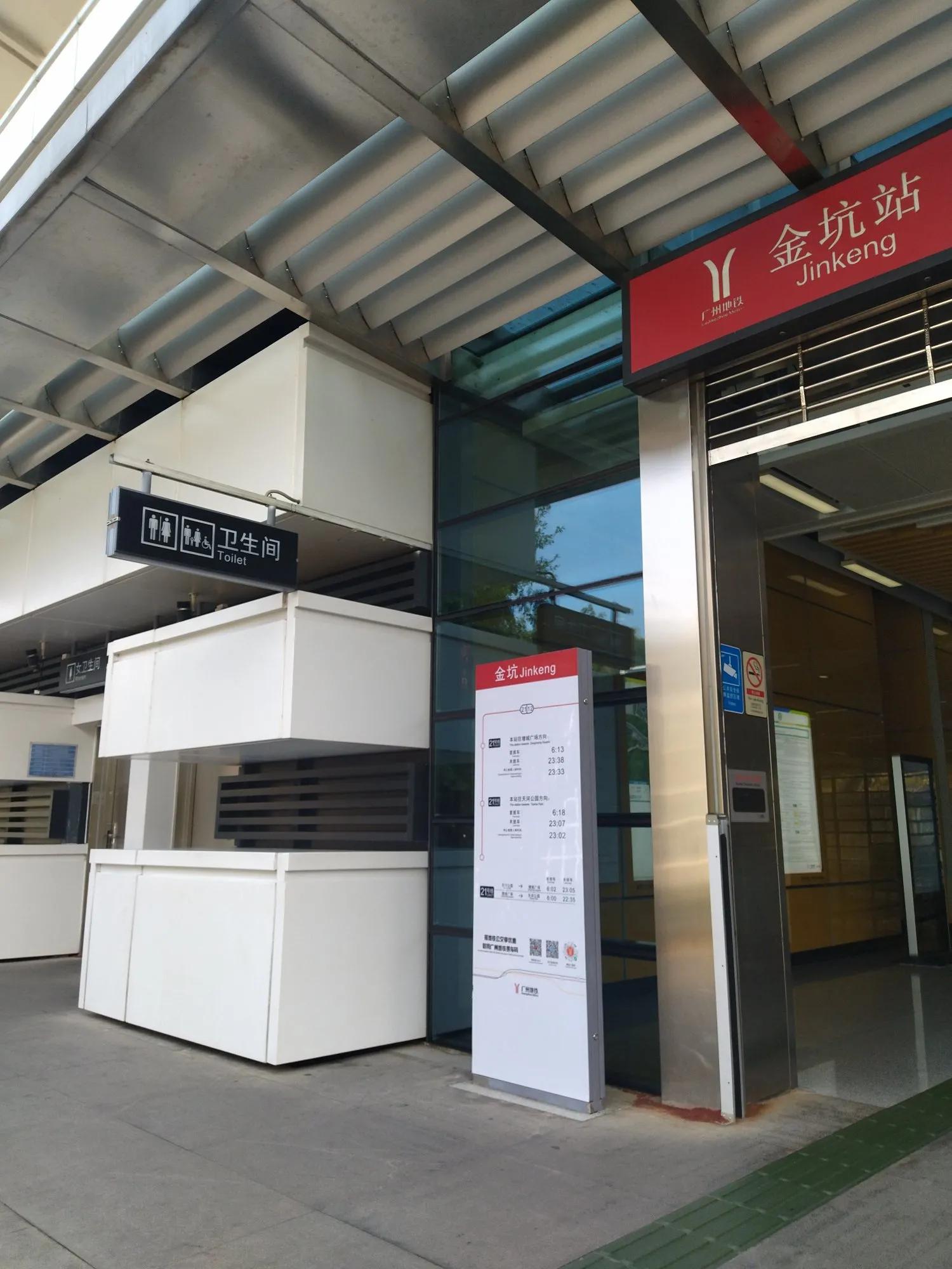 广州黄埔区油麻山森林公园_免费爬山广州黄埔_广州哪里适合郊游踏青