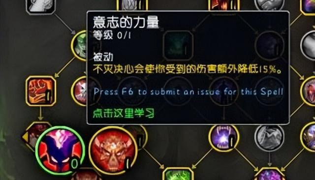 魔兽世界fq天赋加点_恶魔术12.0改动_恶魔术天赋选择