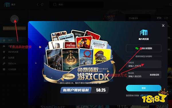 三国志13怎么作弊 三国志13作弊方法介绍