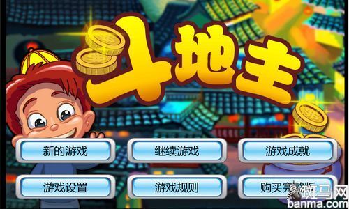 三国杀游戏规则及武将介绍_Windows Phone棋牌游戏_太阳神三国杀下载