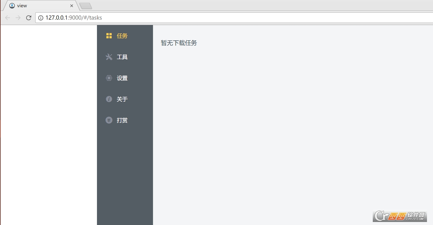 proxy-down.exe 安装教程_SwitchyOmega 代理插件设置_uproxy下载使用