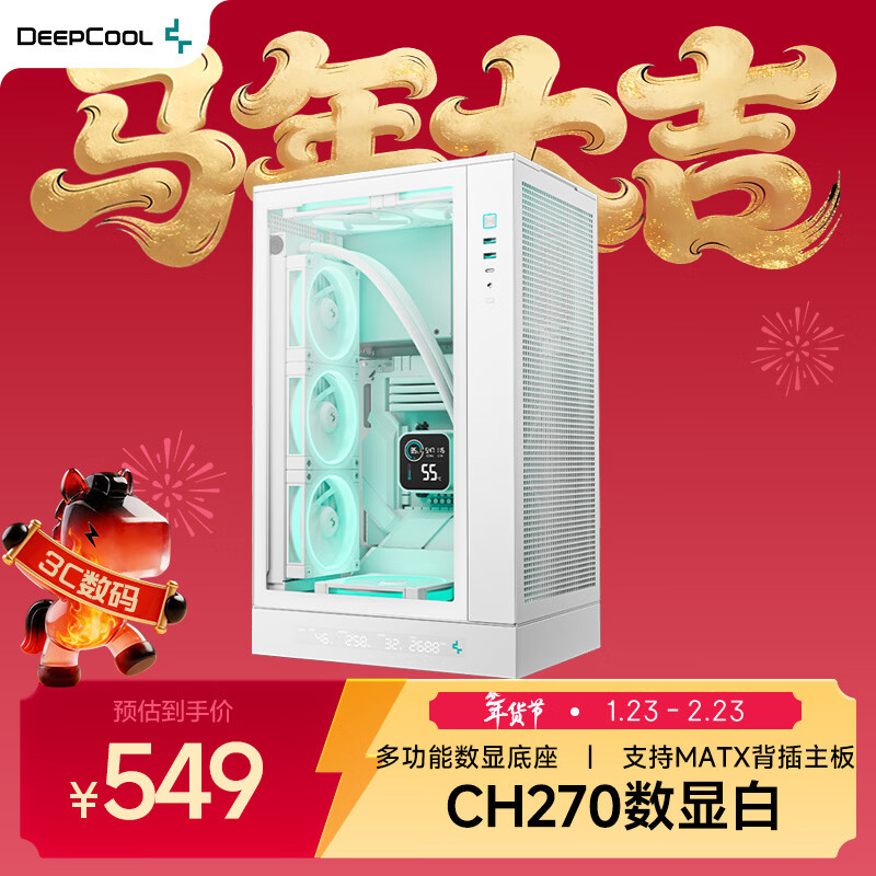 电脑硬件升级方案_2026年装机必备 高性价比机箱推荐 散热空间大