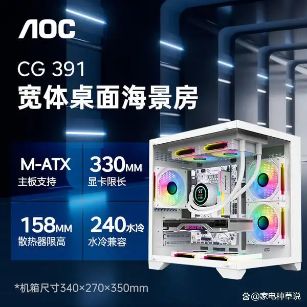 2026年装机必备 高性价比机箱推荐 散热空间大_电脑硬件升级方案