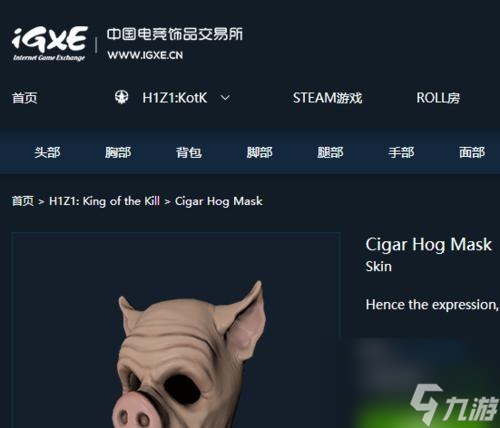 H1Z1新手入门生存指南（生存游戏H1Z1中如何快速提升技能和生存能力）