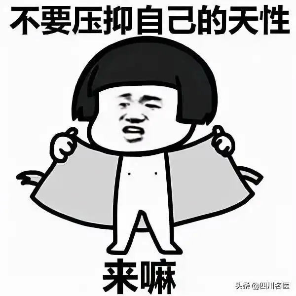 男人被捏蛋蛋感觉_睾丸发育异常_睾丸健康