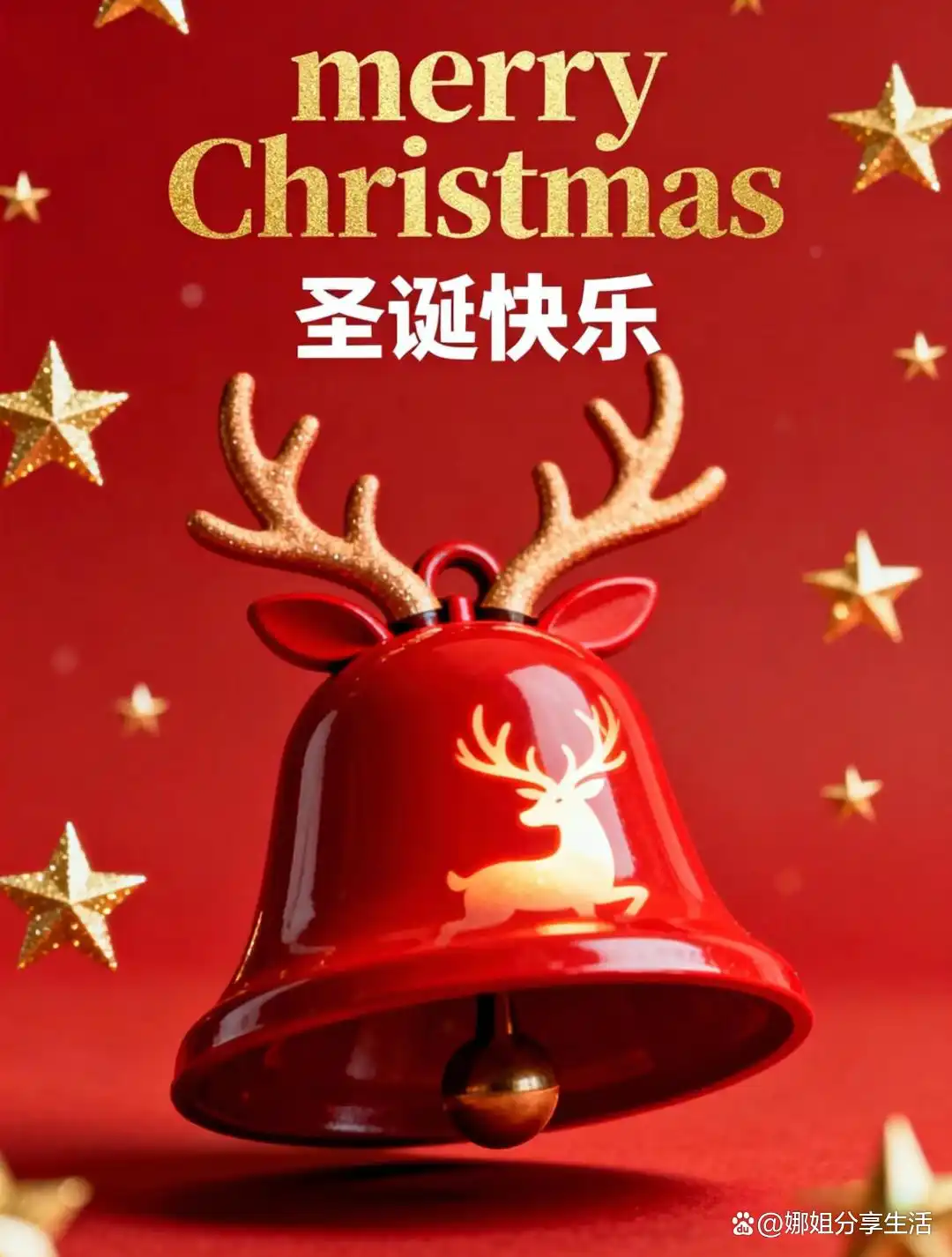 30条圣诞节暖心祝福文案，解锁冬日专属浪漫~